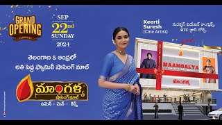 Grand Opening by Keerthy Suresh  RTC Cross Road  Maangalya Shopping Mall [upl. by Golden943]