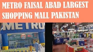 Metro Haul Faisalabad Largest Shopping 🛍️🛒 Mall MetroFaisalabad in Pakistan Winter Shopping 🛍️ [upl. by Nired]