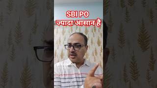 SBI PO ज्यादा आसान है shorts sbipo sbipo2024 [upl. by Relyhcs]