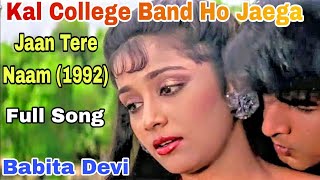 Kal College Band Ho JaegaJaan Tere Naam1992Ronit RoySadhana SargamUdit NarayanBabita Devi [upl. by Atinor]