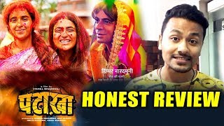 Pataakha Movie  HONEST REVIEW  Sunil Grover Sanya Malhotra Radhika Madan [upl. by Jorge]