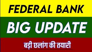 Federal Bank Share Latest News  Federal Bank Share News Today  Federal Bank Share Price Today [upl. by Margret830]