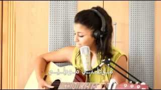 Mawtini مَــوطِــنِــي  Lyrics  Cover by Enji [upl. by Rumney]