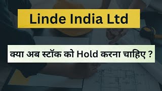 Linde India Share Latest News  Linde India Share Price Target  Linde India Stock Analysis [upl. by Ezaria]