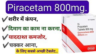 Tablet Piracetam 800mg Uses In Hindi  SideeffectsPrecautions ampWarning [upl. by Neliac854]