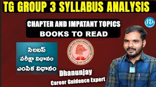 Group3 Syllabus l Group3 books  TGPSC Group 3 Syllabus 2024 amp Exam Pattern idream campus [upl. by Cece]