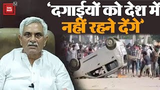 Nuh के दगाईयों पर Manish Grover की दो टूक कहा अब इन्हें Haryana और देश में नहीं रहने देंगे [upl. by Yrahk]