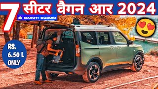 7 SEATER MARUTI WAGON R 2024 LAUNCH DETAILS  7 सीटर मारूति वैगन आर 2024 NarrusAutovlogs [upl. by Pol838]