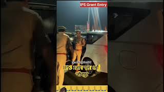 upsc iasi ips psentry jaunpur city ke motivation [upl. by Rafaellle]