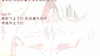 Ar Tonelico EXECSUSPEND with lyrics [upl. by Hazaki]