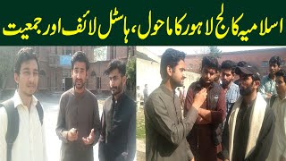 Islamia College Civil Lines Lahore  Students Sharing Views about College Environment  Hostel Life [upl. by Ninazan]