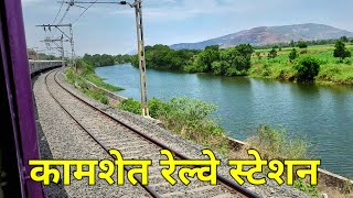 Beautiful view of Kamshet Railway Station located near River 😀 [upl. by Kresic]