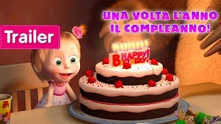 Masha e Orso  Una Volta L’Anno Il Compleanno 🎂Trailer [upl. by Fletch]