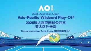 AO2025 Asia Pacific Wildcard Playoffs  Saturday 30th November 2024 [upl. by Annoet273]