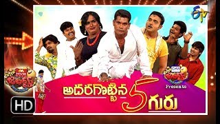 Extra Jabardasth 14th September 2018  Full Episode  ETV Telugu [upl. by Avert]