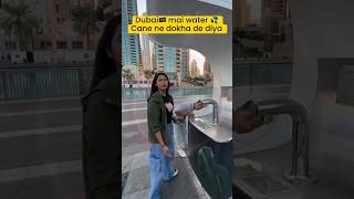 Dubai mai water cane ne dokha de diya ytshort viral youtubeshorts uae ytshorts shorts short [upl. by Christen92]