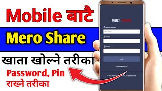 How to login mero share app ll Mero Share App kasari use garne in mobile technicalview [upl. by Edahsalof]