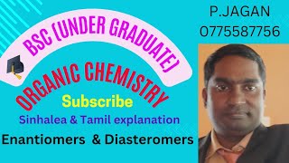 enantiomers amp Diastereomers explanation with Sinhale amp Tamil medium [upl. by Ahsiened213]