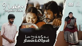 Marakkave Ninaikiren  Tamil short film with English subs  Rishikanth Rohini  Idly Upma Originals [upl. by Ingold]