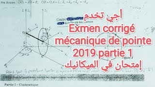 Examen 2019 partie 1 Mécanique de point matériel S1 Corrège  Contrôle  SMPC SMIA ENSA MIPC MIP [upl. by Kaczer236]