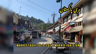 Murree Live Today  Murree Weather Today  Murree MallRoad  Murree Hills [upl. by Parrisch378]