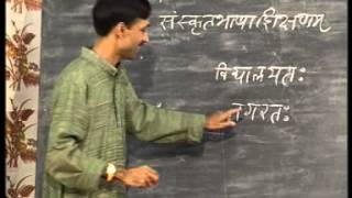 Video 8  Sanskrit Language Teaching Through Video [upl. by Yliah]