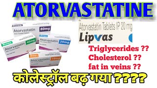 Atorva 10 mg  Atorvastatin 10 mg  Atorvastatin 20 mg40mg tablet  tab atorva uses side effects [upl. by Anilatsyrc]