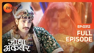 Atifa और Akbar के निकाह की हो रही है महल में तैयारियां  Jodha Akbar  Full Episode 312  Zee TV [upl. by Camarata987]