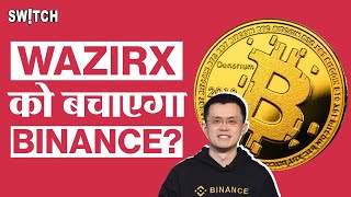 Crypto News Today WazirX Hack Latest Update  Will Binance Help WazirX Exchange Crypto Withdrawal [upl. by Aldo359]