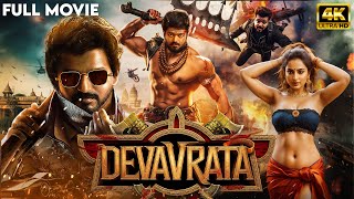 VIJAY Oaths as DEVAVRATA  MALAVIKA MOHANAN  New South Thriller Action Movie in Hindi Dubbed 2024 [upl. by Noda]