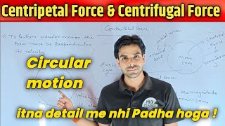 What is Centripetal force   Circular Motion  centripetal and centrifugal force  Physics [upl. by Neumann860]