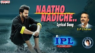 Naatho Nadiche Lyrical IPL Songs  Vishva Karthikeya Avanthika Vengi  S P Charan [upl. by Isbel]