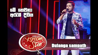 Me Gewana Aruma Diwiya by Dulanga Sampath  Dream Star Season 10 [upl. by Raffarty]