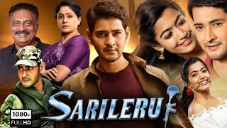 Sarileru Neekevvaru Full Movie In Hindi  Mahesh Babu Rashmika Mandanna  1080p HD Facts amp Review [upl. by Kcirret]