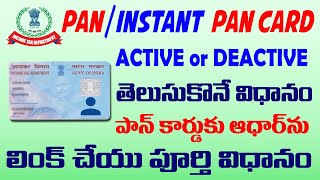 speed post se pan card kaise track kare 2022  pan card kaha tak pahucha kaise pata kare  Pan Card [upl. by Lightman731]