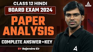 CBSE Class 12 Hindi Answer Key 2024  Answer Key Hindi Class 12 2024  Hindi All Sets  19 Feb 2024 [upl. by Rodnas4]