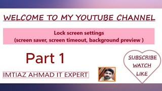 Lock screen settings kaise karen  window 10 lock screen settings IT SOLUTION WITH IMTIAZ AHMAD [upl. by Elo]