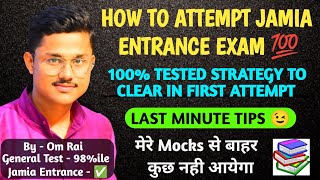 HOW TO ATTEMPT JAMIA ENTRANCE EXAM IN TIME  HOW TO CLEAR JAMIA ENTRANCE IN FIRST ATTEMPT jamia [upl. by Eeima]