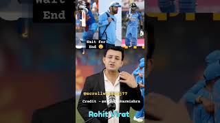 World Cup waali team India RCB jaisi lag rahi hai 🤔 ft shubhankarmishraofficial [upl. by Akira]