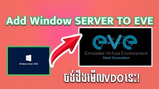 how to install windows server on EVENG speak Khmer [upl. by Anaerda]