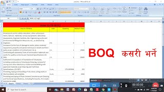 How to prepare BOQ for tender  टेण्डरको लागि BOQ कसरी तयार गर्ने [upl. by Alleirbag81]