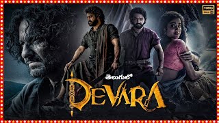 Devara 2024 Telugu  NTR Jahnavi kapoor New Telugu Movies 2024 Full Movie  Review and Facts [upl. by Dovev]