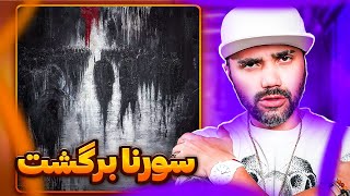 Ali Sorena  Booseye Yahooda quotREACTIONquot  ری اکشن بوسه یهودا  علی سورنا [upl. by Einalem]