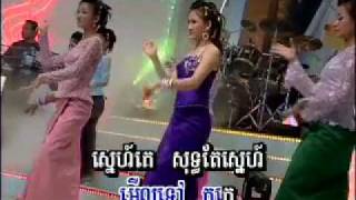 PhnomPenh Vol 2211 Sday Snaeh APhorp  ស្ដាយស្នេហ៍អភ័ព្វHang SaRenmp4 [upl. by Neuberger]