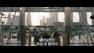 미션 임파서블 고스트 프로토콜IMAX 2D amp 4DX 2D 30초 예고편 [upl. by Seale]