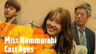 Miss Hammurabi Cast Ages [upl. by Jaal]