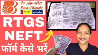 Bank of Baroda RTGS and NEFT Form Fill Up  BOB Ka RTGS Form Kaise Bhare [upl. by Jepson649]