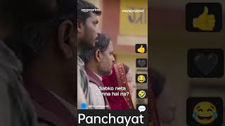 Dekh rha hai Binod  Panchayat binod funny scene  Panchayat comedy scene  Panchayat funny comedy [upl. by Eatnhoj]