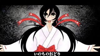 【Kaai Yuki】いのちのおどり【VOCALOID】⚠️ BLOOD [upl. by Eelrebma]