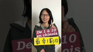 Comment compter de 0 à 10 en chinois  数字歌（Les nombres en chanson ） chinois débutant [upl. by Lemaj]